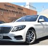 mercedes-benz s-class 2016 CFJ1819941 image 1