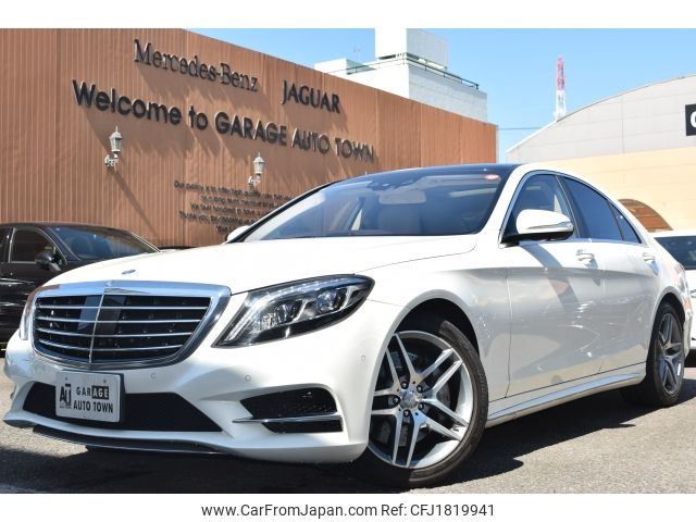 mercedes-benz s-class 2016 CFJ1819941 image 1