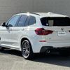 bmw x3 2022 -BMW--BMW X3 3DA-UZ20--WBAUZ36030N106880---BMW--BMW X3 3DA-UZ20--WBAUZ36030N106880- image 15