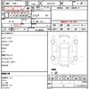honda vezel 2014 CFJ1501825 image 21