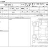 toyota hiace-wagon 2014 -TOYOTA--Hiace Wagon TRH219W--TRH219-0019644---TOYOTA--Hiace Wagon TRH219W--TRH219-0019644- image 3