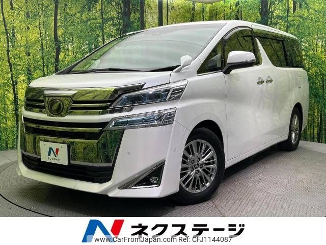 toyota vellfire 2018 -TOYOTA--Vellfire DBA-AGH30W--AGH30-0204804---TOYOTA--Vellfire DBA-AGH30W--AGH30-0204804- image 1