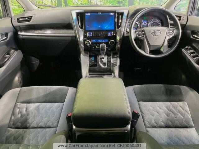 toyota vellfire 2018 -TOYOTA--Vellfire DAA-AYH30W--AYH30-0058429---TOYOTA--Vellfire DAA-AYH30W--AYH30-0058429- image 2