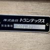 hino ranger 2025 CFJ1603971 image 26