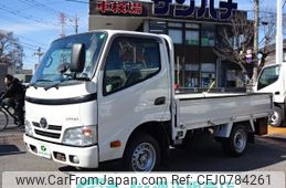 toyota dyna-truck 2015 GOO_NET_EXCHANGE_0501894A30250221W001