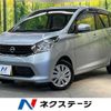 nissan dayz 2015 quick_quick_B21W_B21W-0215611 image 1