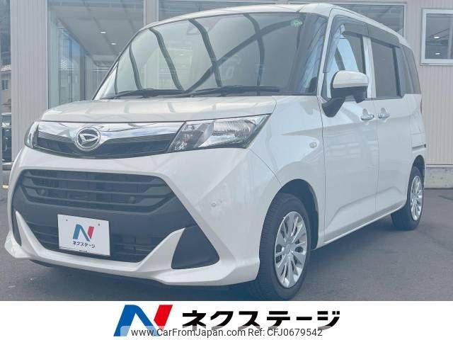 daihatsu thor 2019 -DAIHATSU--Thor DBA-M900S--M900S-0048709---DAIHATSU--Thor DBA-M900S--M900S-0048709- image 1