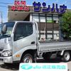 toyota dyna-truck 2020 CFJ1833934 image 2