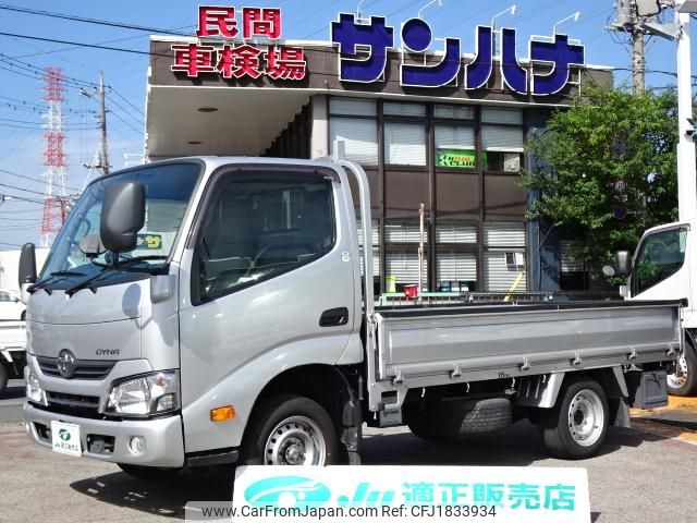 toyota dyna-truck 2020 CFJ1833934 image 2