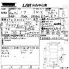 toyota noah 2014 CFJ1671231 image 3