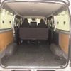 toyota hiace-van 2024 -TOYOTA--Hiace Van GDH206V-2038294---TOYOTA--Hiace Van GDH206V-2038294- image 8