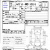 daihatsu hijet-truck 2000 -DAIHATSU 【長崎 482ｦ8888】--Hijet Truck S210P--0085967---DAIHATSU 【長崎 482ｦ8888】--Hijet Truck S210P--0085967- image 3