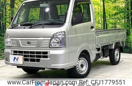 nissan clipper-truck 2024 CFJ1779551