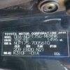 toyota sienta 2016 -TOYOTA 【野田 500ｱ1234】--Sienta DBA-NCP175G--NCP175-7005610---TOYOTA 【野田 500ｱ1234】--Sienta DBA-NCP175G--NCP175-7005610- image 42