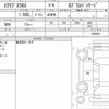 mitsubishi eclipse-cross 2018 CFJ1745954 image 6