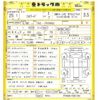 isuzu forward 2013 -ISUZU--Forward TKG-FRR90S2--FRR90-7042194---ISUZU--Forward TKG-FRR90S2--FRR90-7042194- image 3