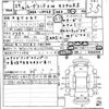 daihatsu move-conte 2015 CFJ1787747 image 3