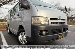 toyota hiace-van 2007 quick_quick_KDH205V_KDH205-0041611