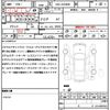 toyota voxy 2019 quick_quick_DBA-ZRR80W_ZRR80-0572637 image 20