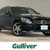 mercedes-benz c-class-station-wagon 2016 -MERCEDES-BENZ--Benz C Class Wagon RBA-205242--WDD2052422F401692---MERCEDES-BENZ--Benz C Class Wagon RBA-205242--WDD2052422F401692- image 1