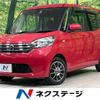 nissan dayz-roox 2016 quick_quick_B21A_B21A-0252647 image 1