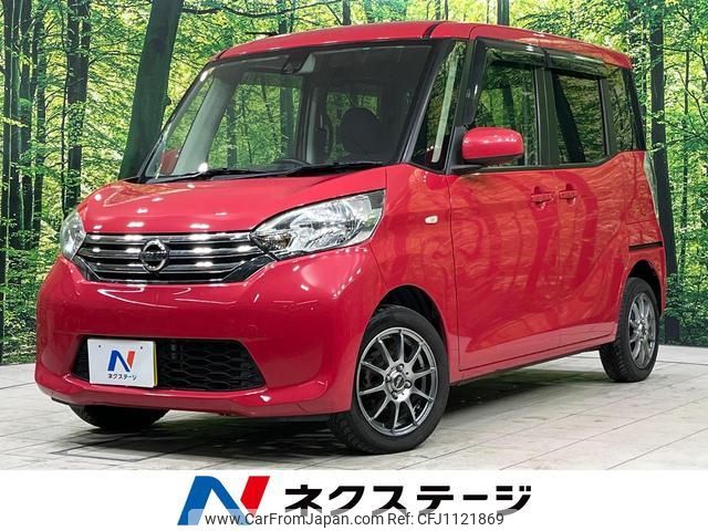 nissan dayz-roox 2016 quick_quick_B21A_B21A-0252647 image 1