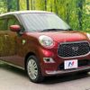 daihatsu cast 2018 -DAIHATSU--Cast DBA-LA250S--LA250S-0150328---DAIHATSU--Cast DBA-LA250S--LA250S-0150328- image 17