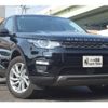 rover discovery 2018 -ROVER--Discovery LDA-LC2NB--SALCA2ANXJH778494---ROVER--Discovery LDA-LC2NB--SALCA2ANXJH778494- image 3