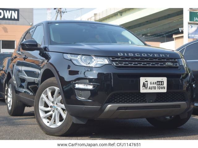 rover discovery 2018 -ROVER--Discovery LDA-LC2NB--SALCA2ANXJH778494---ROVER--Discovery LDA-LC2NB--SALCA2ANXJH778494- image 2