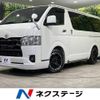 toyota hiace-van 2023 -TOYOTA--Hiace Van 3DF-GDH206V--GDH206-2027959---TOYOTA--Hiace Van 3DF-GDH206V--GDH206-2027959- image 1