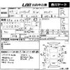 mitsubishi toppo 1997 CFJ1848597 image 3