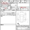 daihatsu tanto 2023 quick_quick_5BA-LA650S_LA650S-0302745 image 19