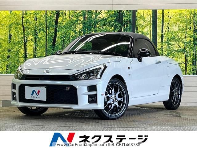 toyota copen 2022 CFJ1463735 image 1
