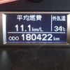 toyota regiusace-van 2018 CFJ1441667 image 47