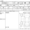 toyota toyota-others 2024 -TOYOTA--Croen CrossOver 6AA-AZSH35--AZSH35-4017553---TOYOTA--Croen CrossOver 6AA-AZSH35--AZSH35-4017553- image 3