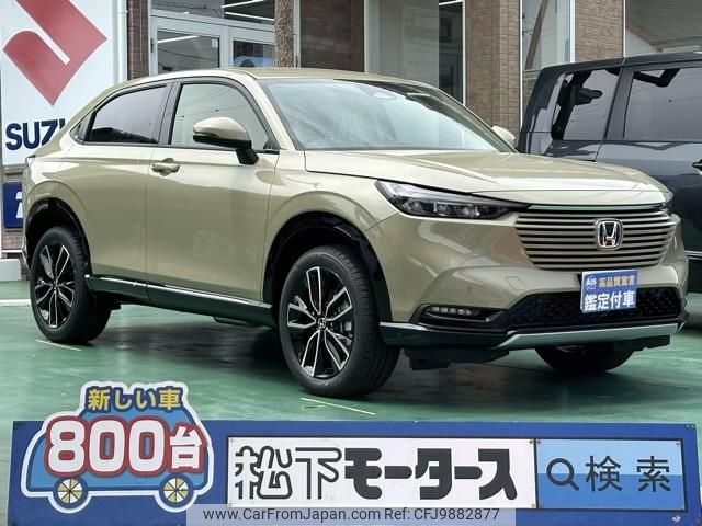 honda vezel 2024 GOO_JP_700060017330240611001 image 1