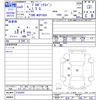 toyota probox-van 2023 -TOYOTA--Probox Van NCP160V--0183843---TOYOTA--Probox Van NCP160V--0183843- image 3