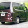 nissan serena 2016 CFJ1672110 image 18