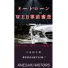 mercedes-benz amg 2006 -MERCEDES-BENZ--AMG CBA-219376--WDD2193761A066476---MERCEDES-BENZ--AMG CBA-219376--WDD2193761A066476- image 12