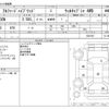 toyota alphard 2016 -TOYOTA--Alphard DAA-AYH30W--AYH30W-0031047---TOYOTA--Alphard DAA-AYH30W--AYH30W-0031047- image 3