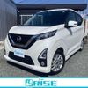 nissan dayz 2019 -NISSAN--DAYZ 5AA-B44W--B44W-0009118---NISSAN--DAYZ 5AA-B44W--B44W-0009118- image 1