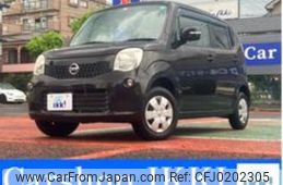 nissan moco 2011 -NISSAN 【名変中 】--Moco MG33S--108755---NISSAN 【名変中 】--Moco MG33S--108755-