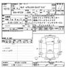 nissan serena 2012 -NISSAN 【三重 302ﾃ5361】--Serena HFC26-112259---NISSAN 【三重 302ﾃ5361】--Serena HFC26-112259- image 3