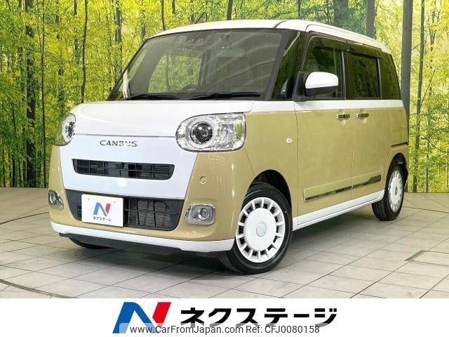 daihatsu move-canbus 2022 -DAIHATSU--Move Canbus 5BA-LA850S--LA850S-0000348---DAIHATSU--Move Canbus 5BA-LA850S--LA850S-0000348- image 1