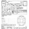 toyota regiusace-van 2011 CFJ0961561 image 3