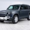 land-rover defender 2023 GOO_JP_965025072100207980002 image 15