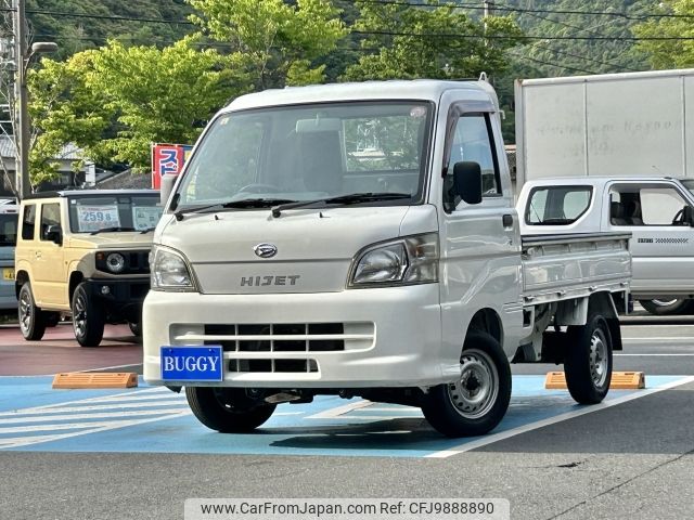 daihatsu hijet-truck 2013 -DAIHATSU--Hijet Truck EBD-S211P--S211P-0246771---DAIHATSU--Hijet Truck EBD-S211P--S211P-0246771- image 1