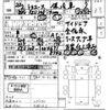 toyota toyoace 2008 -TOYOTA--Toyoace XZU308-1004671---TOYOTA--Toyoace XZU308-1004671- image 3