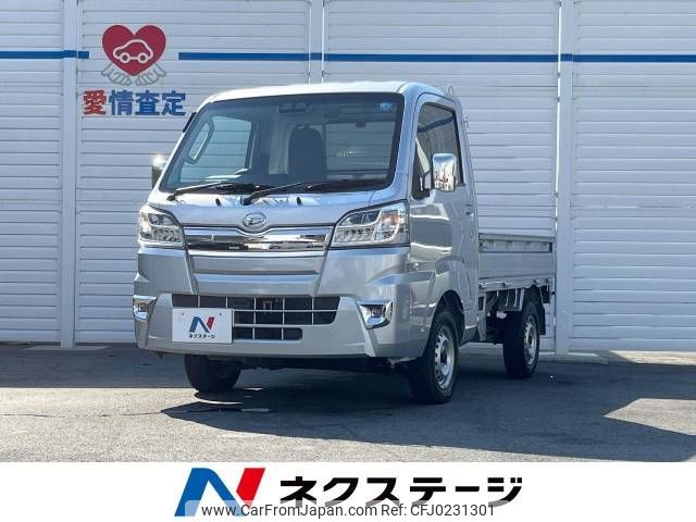 daihatsu hijet-truck 2020 -DAIHATSU--Hijet Truck 3BD-S500P--S500P-0130064---DAIHATSU--Hijet Truck 3BD-S500P--S500P-0130064- image 1