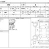 toyota aqua 2018 -TOYOTA--AQUA DAA-NHP10--NHP10-6717254---TOYOTA--AQUA DAA-NHP10--NHP10-6717254- image 3